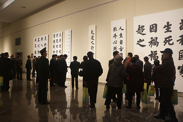 观看展览